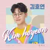 KIM HO YEON - Ho Yeo Ny - EP